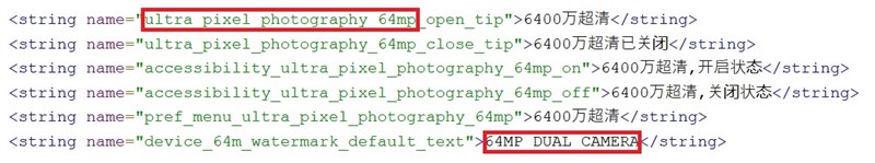 Lộ bằng chứng cho thấy Xiaomi sẽ là hãng đầu tiên dùng camera 64 MP trên smartphone