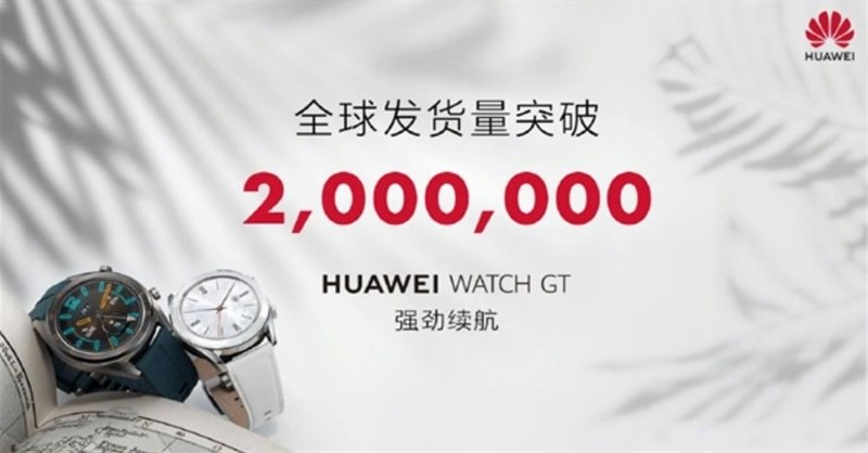 Huawei đã bán được 2 triệu chiếc Watch GT trên toàn cầu Huawei đã bán được 2 triệu chiếc Watch GT trên toàn cầu