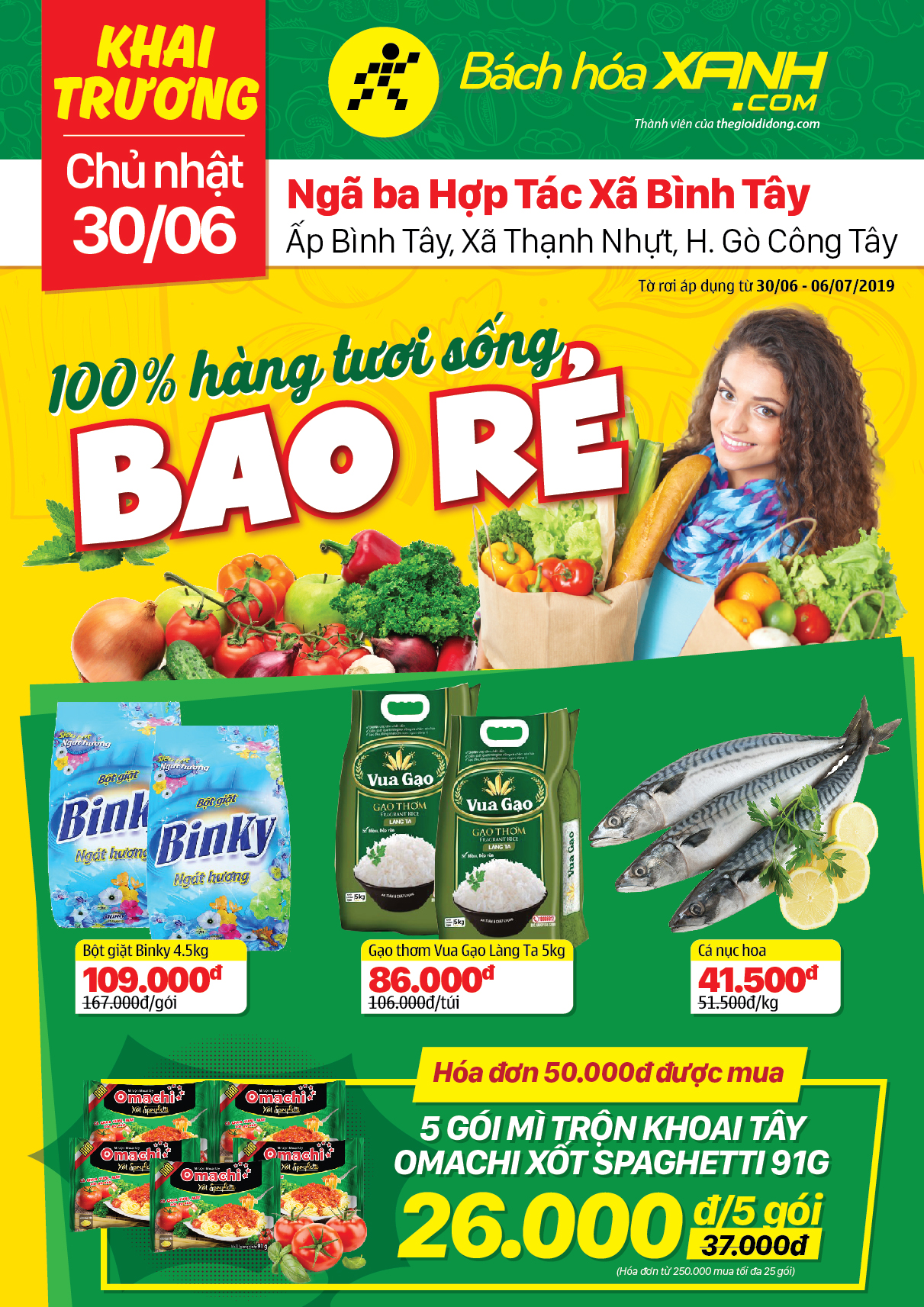 Cửa hàng Bách hoá XANH Ấp Bình Tây, Gò Công Tây khai trương 30/6/2019 Cửa hàng Bách hoá XANH Ấp Bình Tây, Gò Công Tây khai trương 30/6/2019