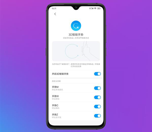 4 tính năng độc đáo sắp có mặt trên bản cập nhật MIUI 10 - ảnh 2 4 tính năng độc đáo sắp có mặt trên bản cập nhật MIUI 10 - ảnh 2