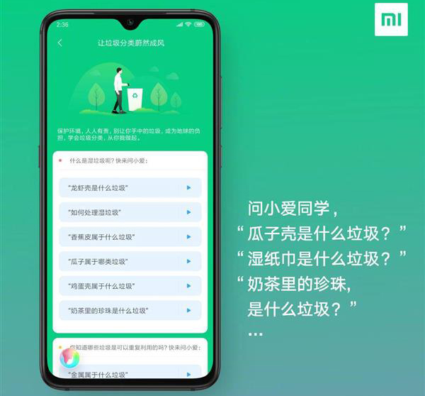4 tính năng độc đáo sắp có mặt trên bản cập nhật MIUI 10 - ảnh 3 4 tính năng độc đáo sắp có mặt trên bản cập nhật MIUI 10 - ảnh 3