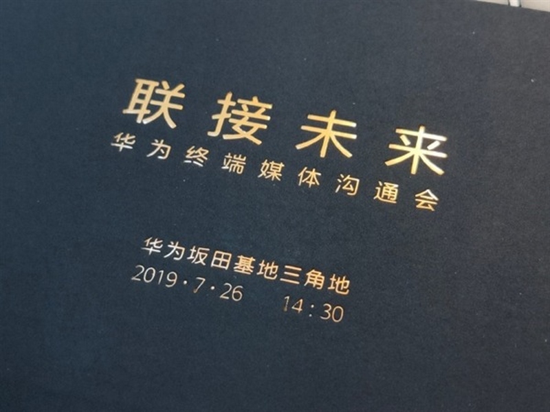 Huawei Mate 20 X 5G sẽ chính thức ra mắt tại Trung Quốc vào ngày 26/7 Huawei Mate 20 X 5G sẽ chính thức ra mắt tại Trung Quốc vào ngày 26/7