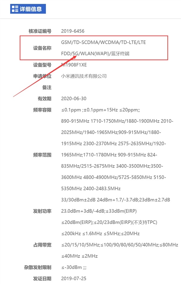 Một smartphone Xiaomi 5G vừa đạt chứng nhận tại TENAA, có thể là Mi MIX 4 Một smartphone Xiaomi 5G vừa đạt chứng nhận tại TENAA, có thể là Mi MIX 4