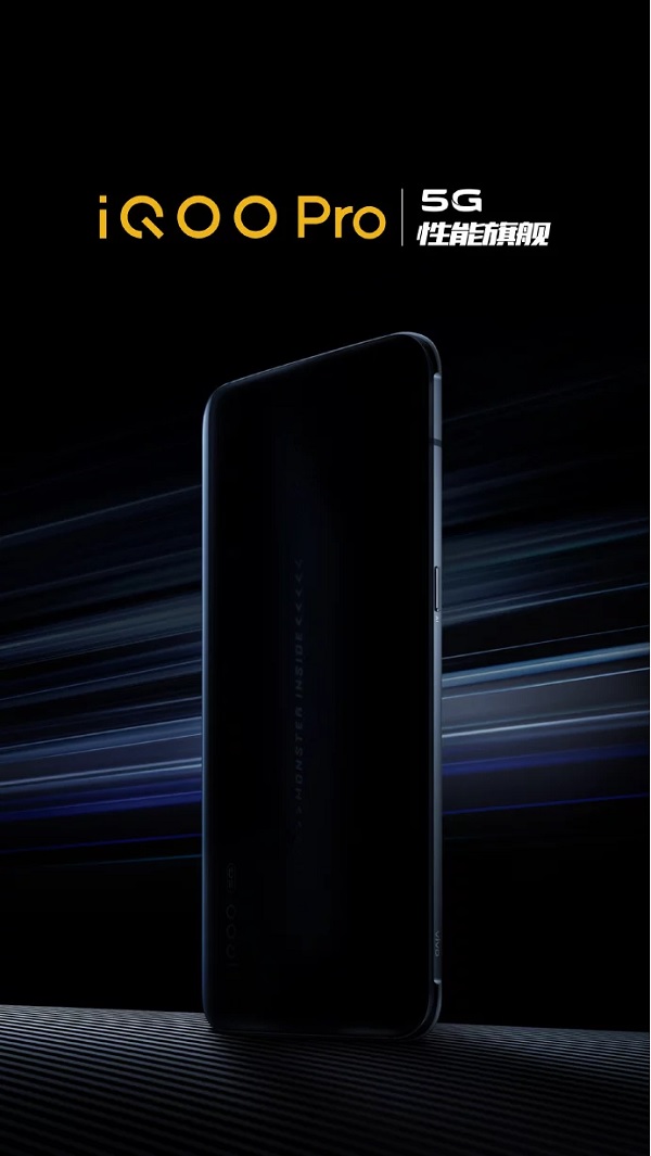 Vivo iQOO Pro 5G