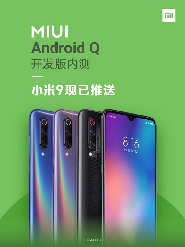 Xiaomi
