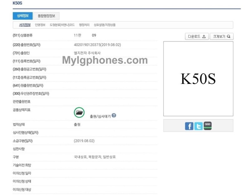 Tên gọi LG V60S và LG K50S trước thềm sự kiện IFA 2019 Tên gọi LG V60S và LG K50S trước thềm sự kiện IFA 2019