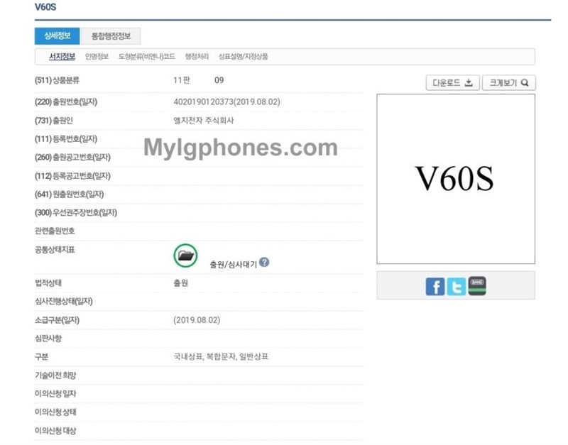 Tên gọi LG V60S và LG K50S trước thềm sự kiện IFA 2019 Tên gọi LG V60S và LG K50S trước thềm sự kiện IFA 2019