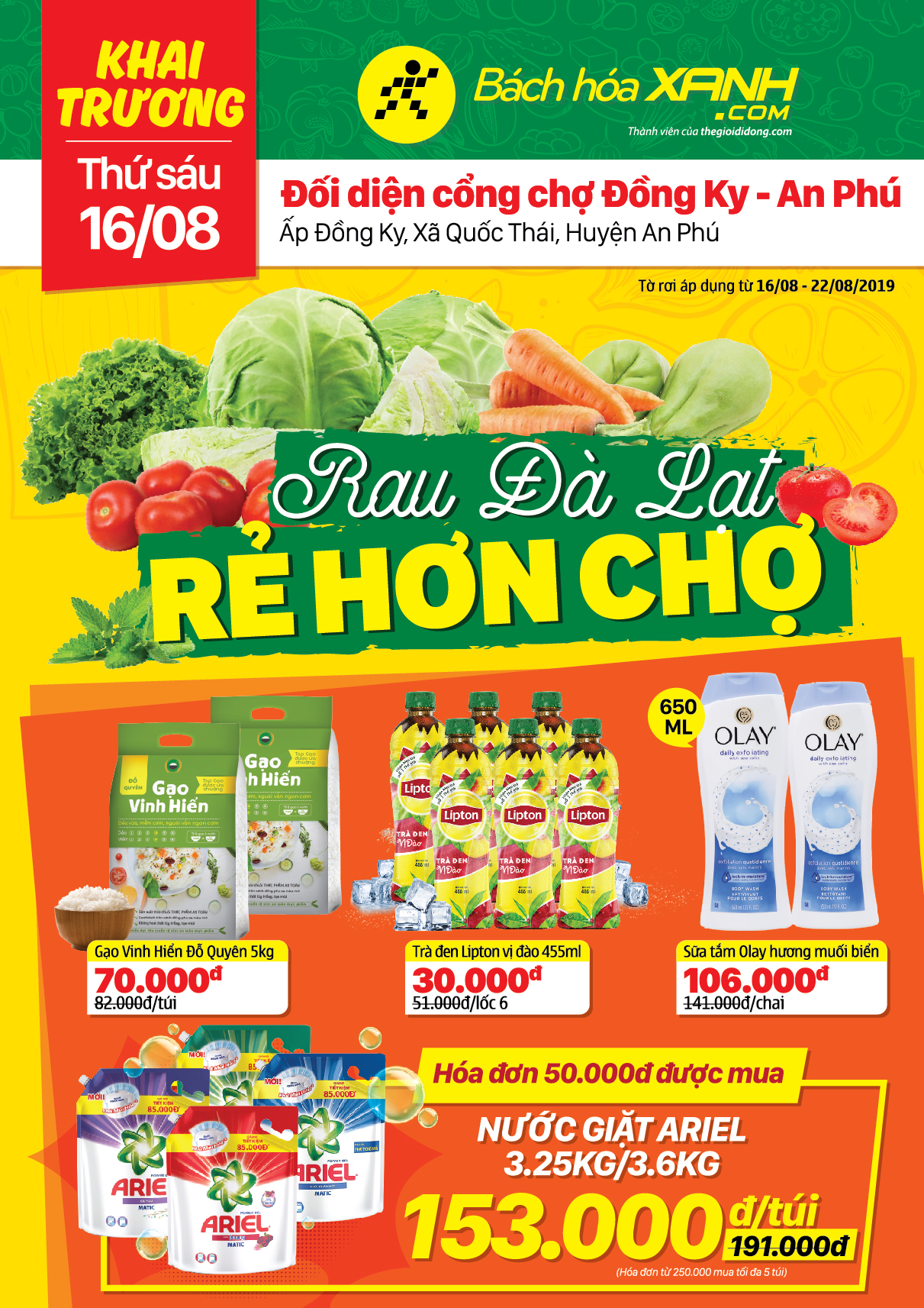 Cửa hàng Bách hoá XANH Ấp Đồng Ky, Xã An Thái khai trương 16/8/2019 Cửa hàng Bách hoá XANH Ấp Đồng Ky, Xã An Thái khai trương 16/8/2019