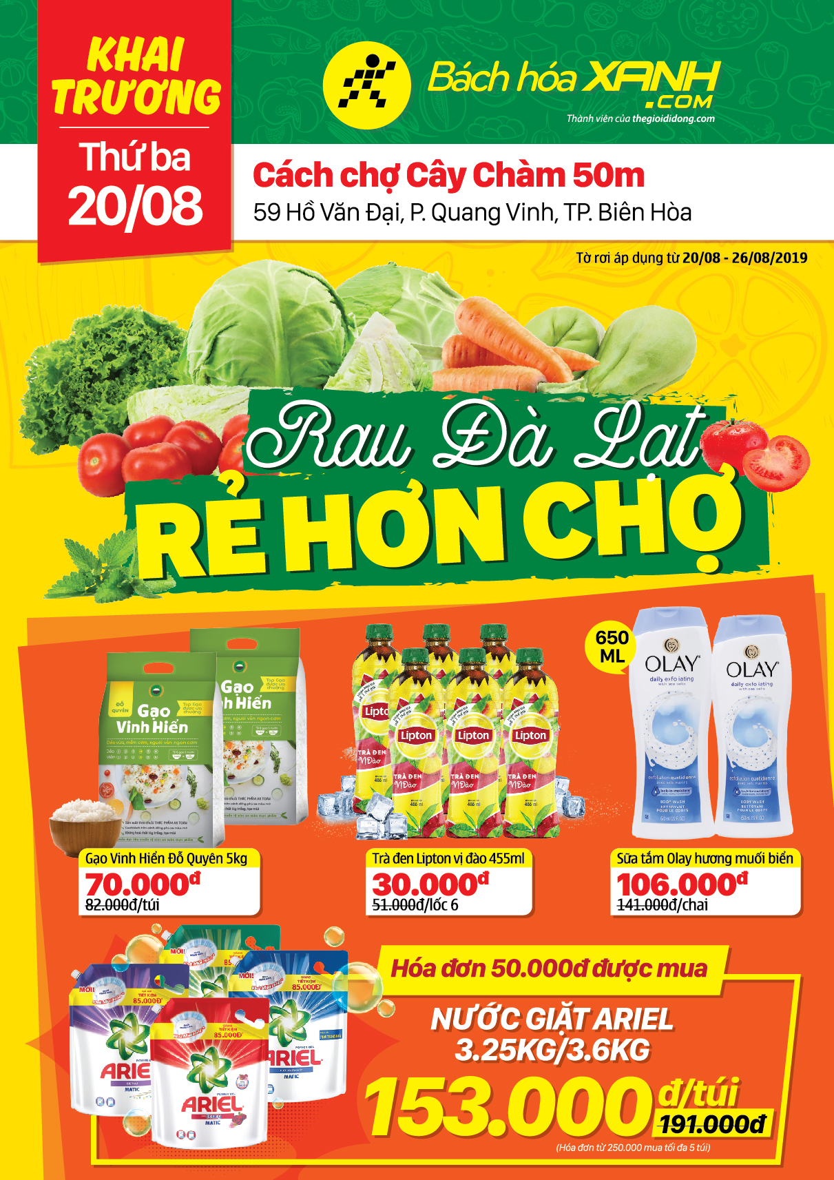 Cửa hàng Bách hoá XANH 59 Hồ Văn Đại, Biên Hòa khai trương 20/8/2019 Cửa hàng Bách hoá XANH 59 Hồ Văn Đại, Biên Hòa khai trương 20/8/2019