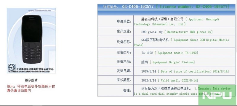 Điện thoại cơ bản Nokia 110 2019 đạt chứng nhận tại TENAA
