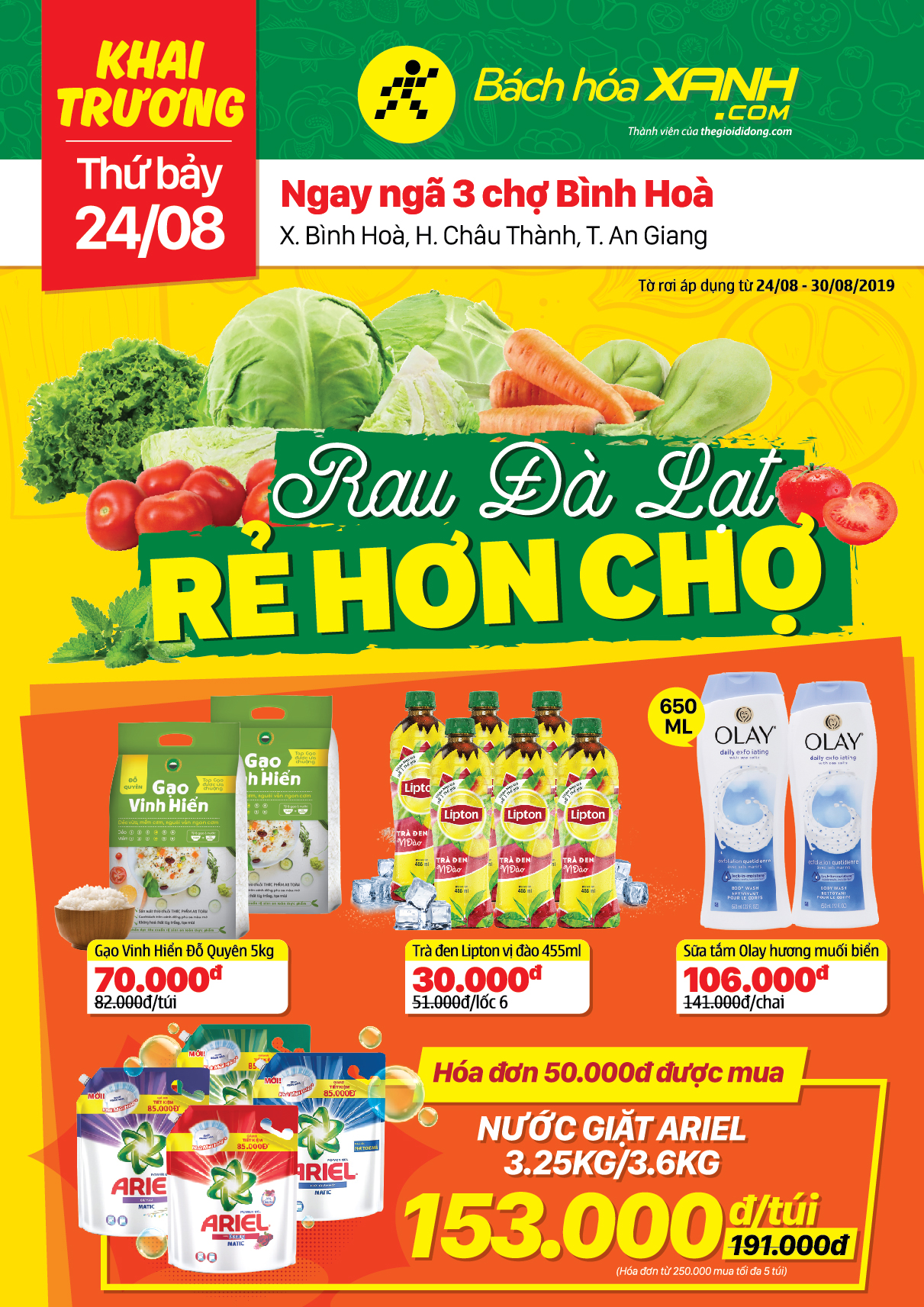 Cửa hàng Bách hoá XANH Xã Bình Hòa, Châu Thành khai trương 24/8/2019 Cửa hàng Bách hoá XANH Xã Bình Hòa, Châu Thành khai trương 24/8/2019