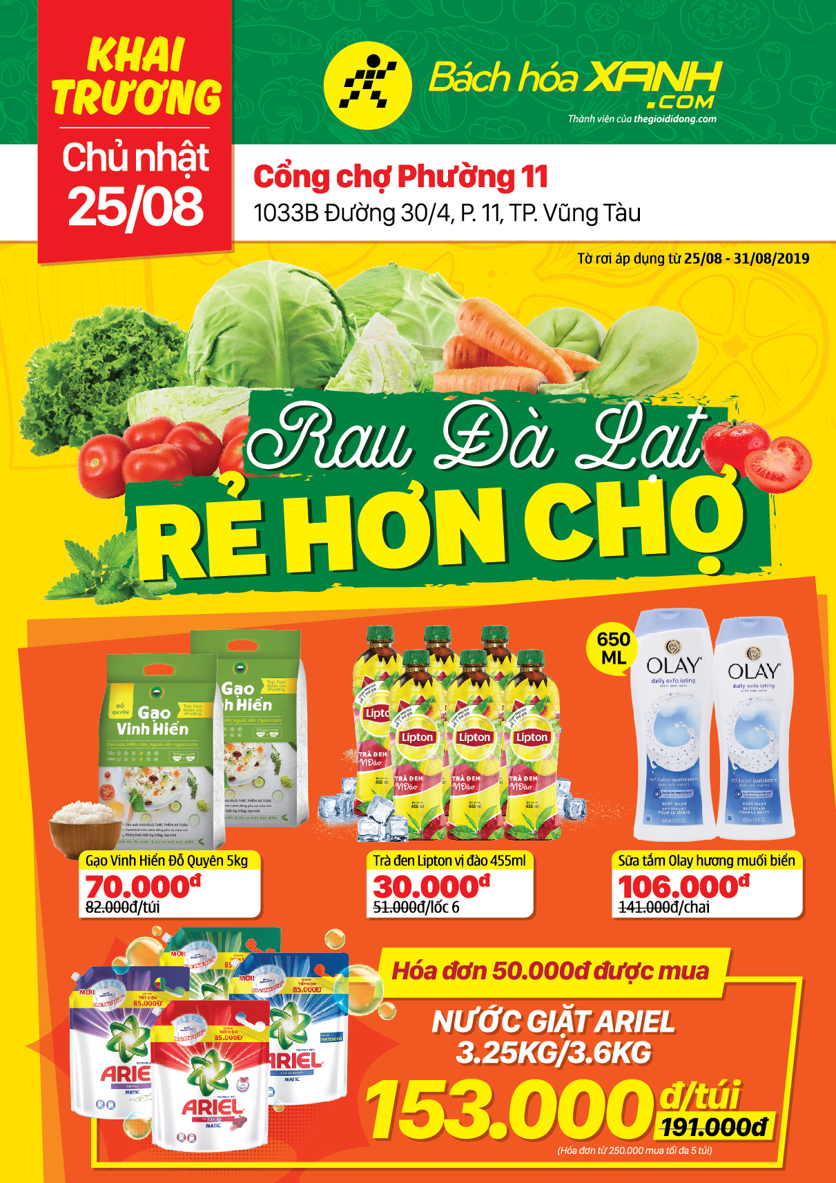 Cửa hàng Bách hoá XANH 1033B Đường 30/4,Vũng Tàu khai trương 25/8/2019 Cửa hàng Bách hoá XANH 1033B Đường 30/4,Vũng Tàu khai trương 25/8/2019