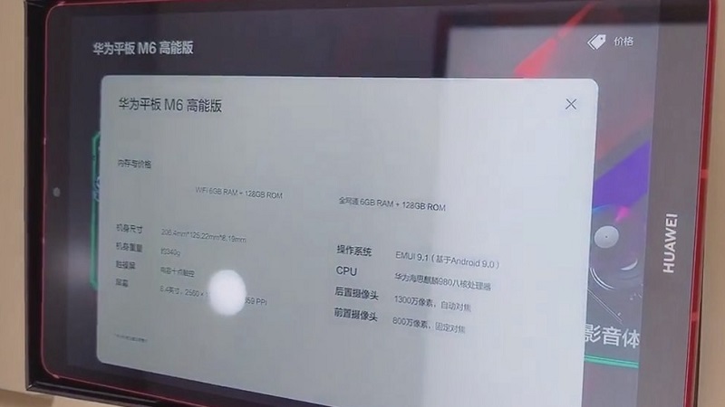 Huawei MediaPad M6 8.4 Turbo Edition lộ ảnh thực tế Huawei MediaPad M6 8.4 Turbo Edition lộ ảnh thực tế
