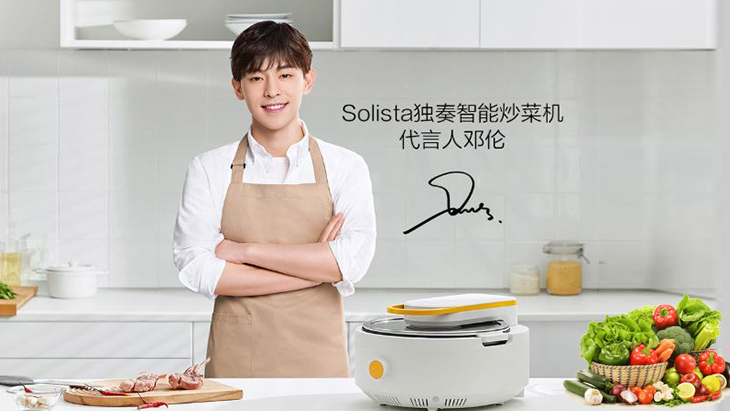 Xiaomi ra mắt bếp thông minh: 3 chức năng trong 1, giá 3.5 triệu đồng > Bếp thông minh hỗ trợ tối đa người dùng