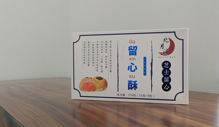 Bánh trung thu Đài Loan giá cực rẻ có đáng tin?