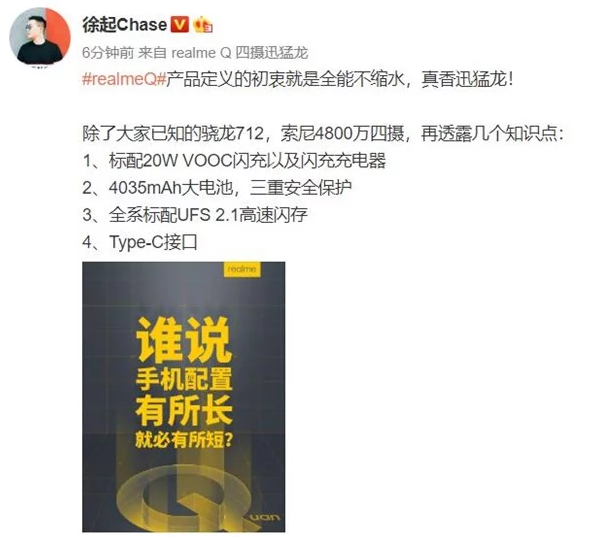 CMO Realme tiết lộ cấu hình của Realme Q sắp ra mắt CMO Realme tiết lộ cấu hình của Realme Q sắp ra mắt