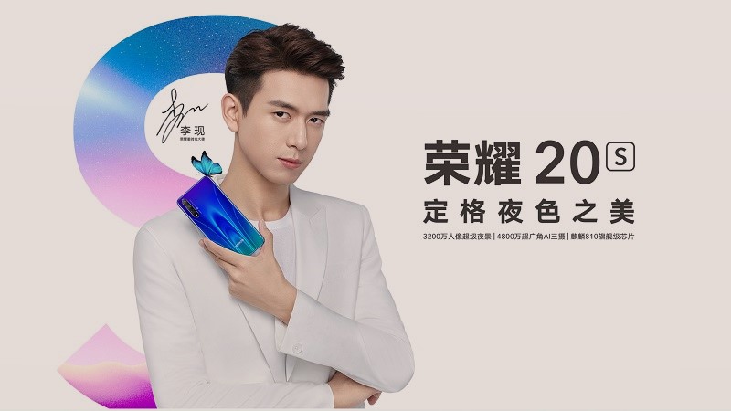 Honor 20S ra mắt: Phiên bản Honor 20 dùng chip Kirin 810 với giá tốt hơn