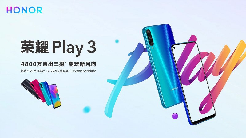 Honor Play 3 ra mắt: Camera 48 MP, pin 4.000 mAh, giá từ 3.2 triệu Honor Play 3 ra mắt: Camera 48 MP, pin 4.000 mAh, giá từ 3.2 triệu
