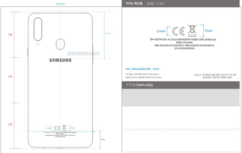 Galaxy A20s