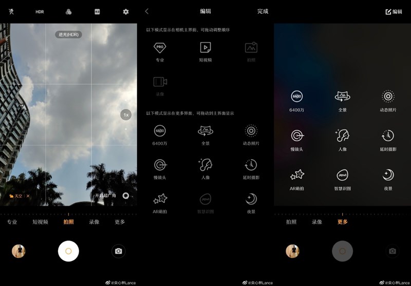 Giao diện camera trên Vivo NEX 3 có thể chỉnh sao cũng được