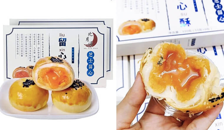 Review bánh trung thu ngàn lớp Đài Loan, ngon nhưng chưa đủ biếu tặng
