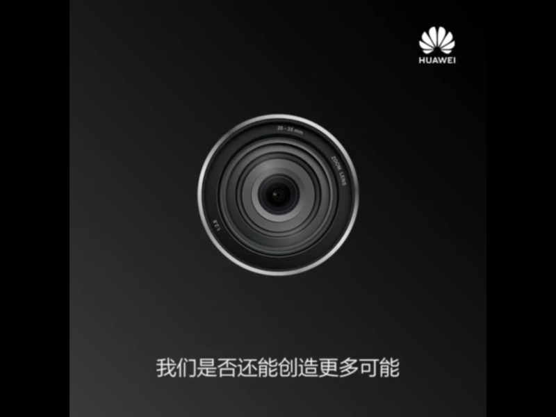 Mate 30 Mate 30
