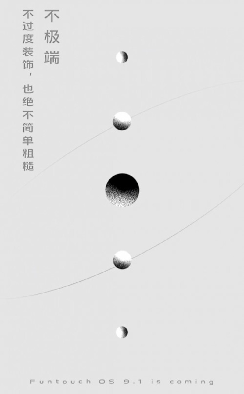 FuntouchOS 9.1 FuntouchOS 9.1