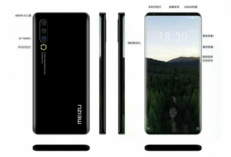 Meizu 17 Meizu 17
