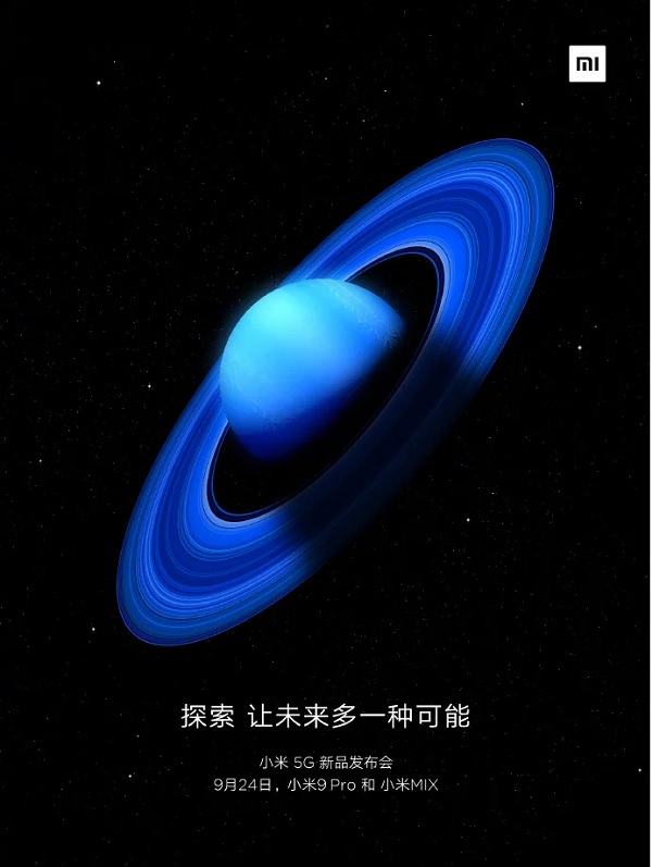 Poster xác nhận ngày ra mắt sản phẩm của Xiaomi Poster xác nhận ngày ra mắt sản phẩm của Xiaomi