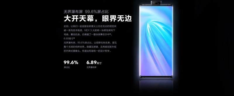 Vivo NEX 3 5G có camera selfie pop-up