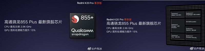 Redmi K20 Pro Exclusive Edition sắp ra mắt với chip Snapdragon 855+ - ảnh 2 Redmi K20 Pro Exclusive Edition sắp ra mắt với chip Snapdragon 855+ - ảnh 2