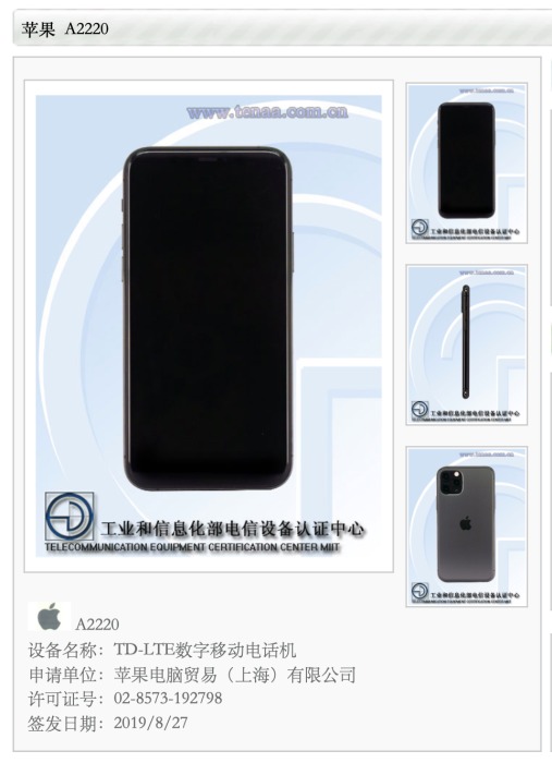 TENAA xác nhận dung lượng pin và bộ nhớ RAM của iPhone 11, iPhone 11 Pro TENAA xác nhận dung lượng pin và bộ nhớ RAM của iPhone 11, iPhone 11 Pro