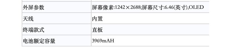 TENAA xác nhận dung lượng pin và bộ nhớ RAM của iPhone 11, iPhone 11 Pro TENAA xác nhận dung lượng pin và bộ nhớ RAM của iPhone 11, iPhone 11 Pro