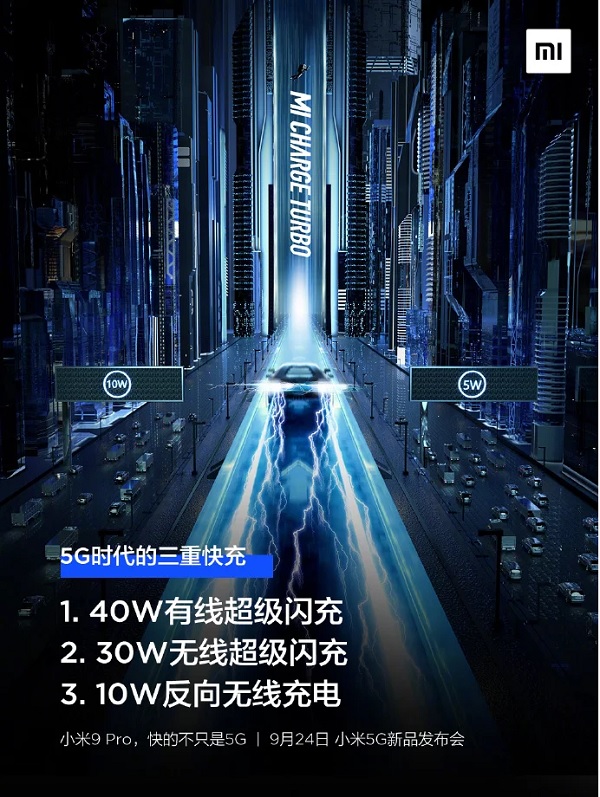 Poster tiết lộ các tính năng sạc nhanh của Mi 9 Pro 5G