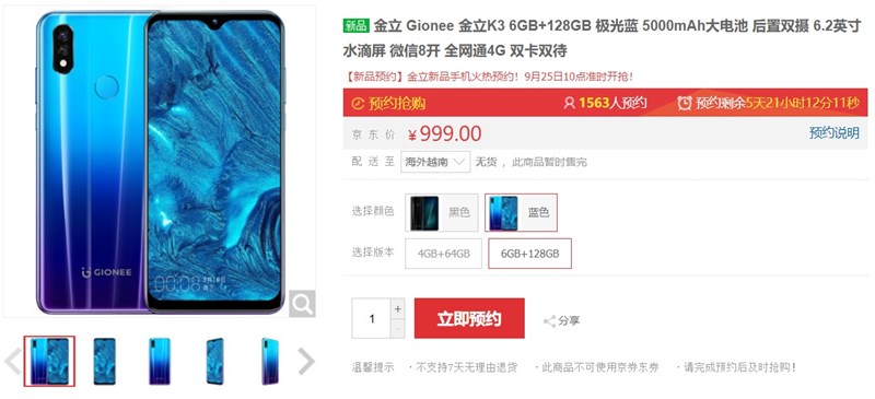 Gionee đã trở lại, hiện có thể đặt mua trước Gionee K3 với pin 5.000 mAh - ảnh 2 Gionee đã trở lại, hiện có thể đặt mua trước Gionee K3 với pin 5.000 mAh - ảnh 2