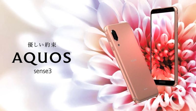 Sharp AQUOS Sence 3 Sharp AQUOS Sence 3