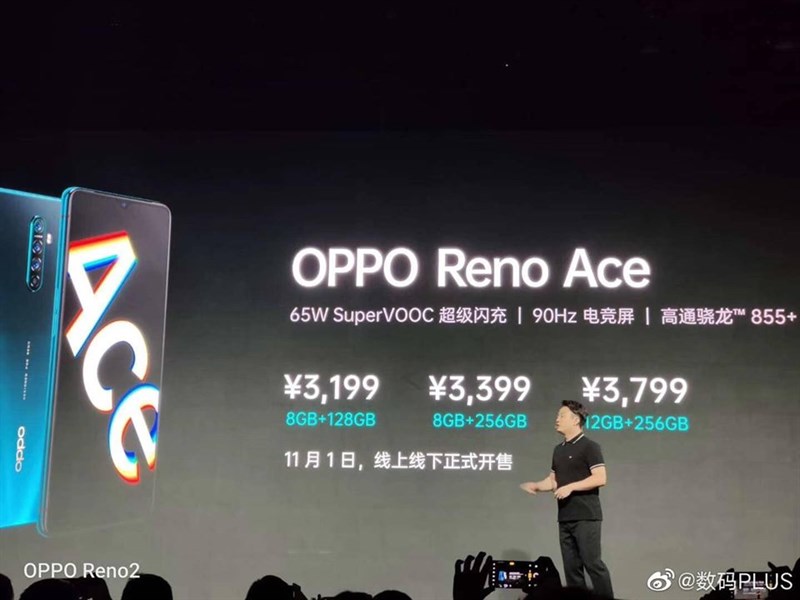 OPPO Reno Ace ra mắt: Chip Snapdragon 855+, sạc nhanh 65W