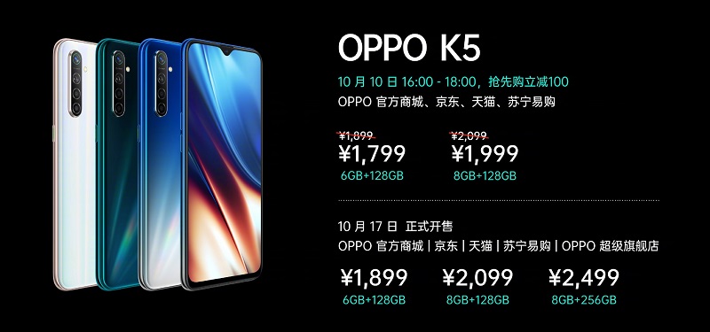 OPPO K5 ra mắt: Chip Snapdragon 730G, sạc nhanh VOOC 4.0, giá từ 6.2 triệu - ảnh 5 OPPO K5 ra mắt: Chip Snapdragon 730G, sạc nhanh VOOC 4.0, giá từ 6.2 triệu - ảnh 5