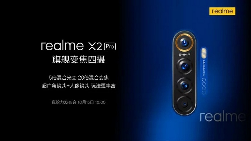 realme x2 camera