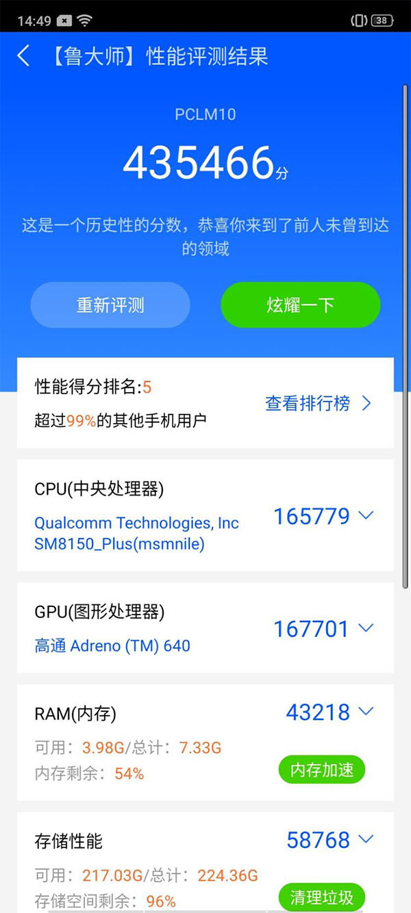 Đánh giá chi tiết OPPO Reno Ace: Sạc nhanh 65W và CPU khủng Snapdragon 855 Plus - ảnh 7 Đánh giá chi tiết OPPO Reno Ace: Sạc nhanh 65W và CPU khủng Snapdragon 855 Plus - ảnh 7