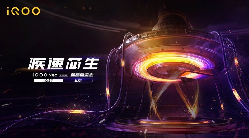 Vivo iQOO Neo 855 được ấn định ngày ra mắt