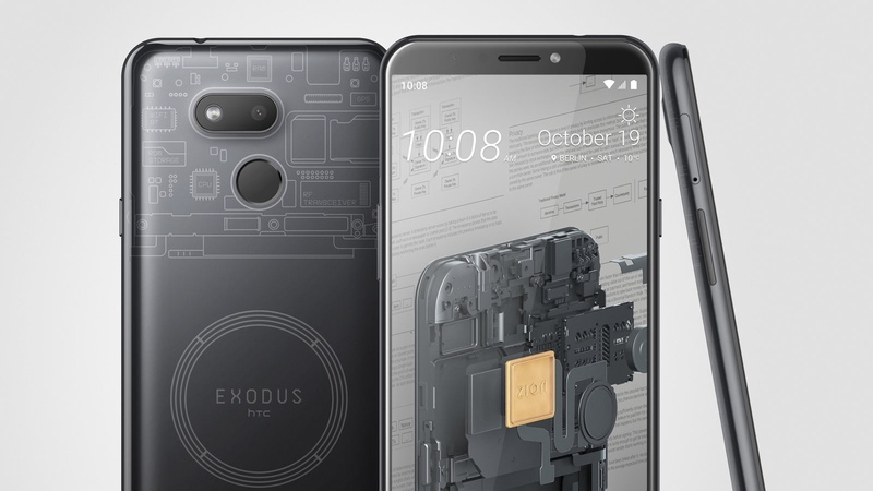 HTC Exodus 1 HTC Exodus 1s