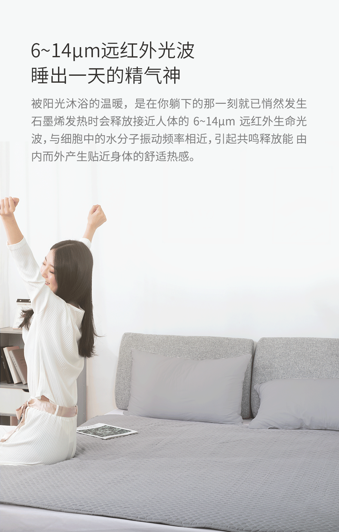 Xiaomi ra mắt nệm điện có thể chỉnh nhiệt độ, giá từ 650.000 đồng > Nệm điện thông minh PMA Xiaomi