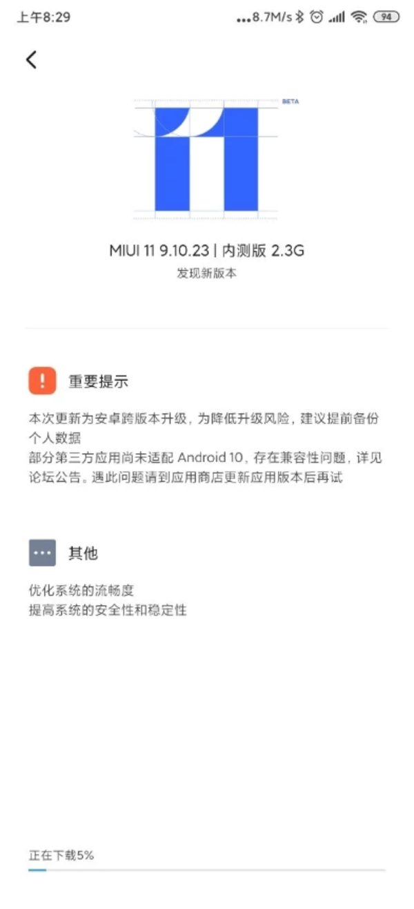 Mi MIX 4 nhận bản cập nhật MIUI 11 Mi MIX 4 nhận bản cập nhật MIUI 11