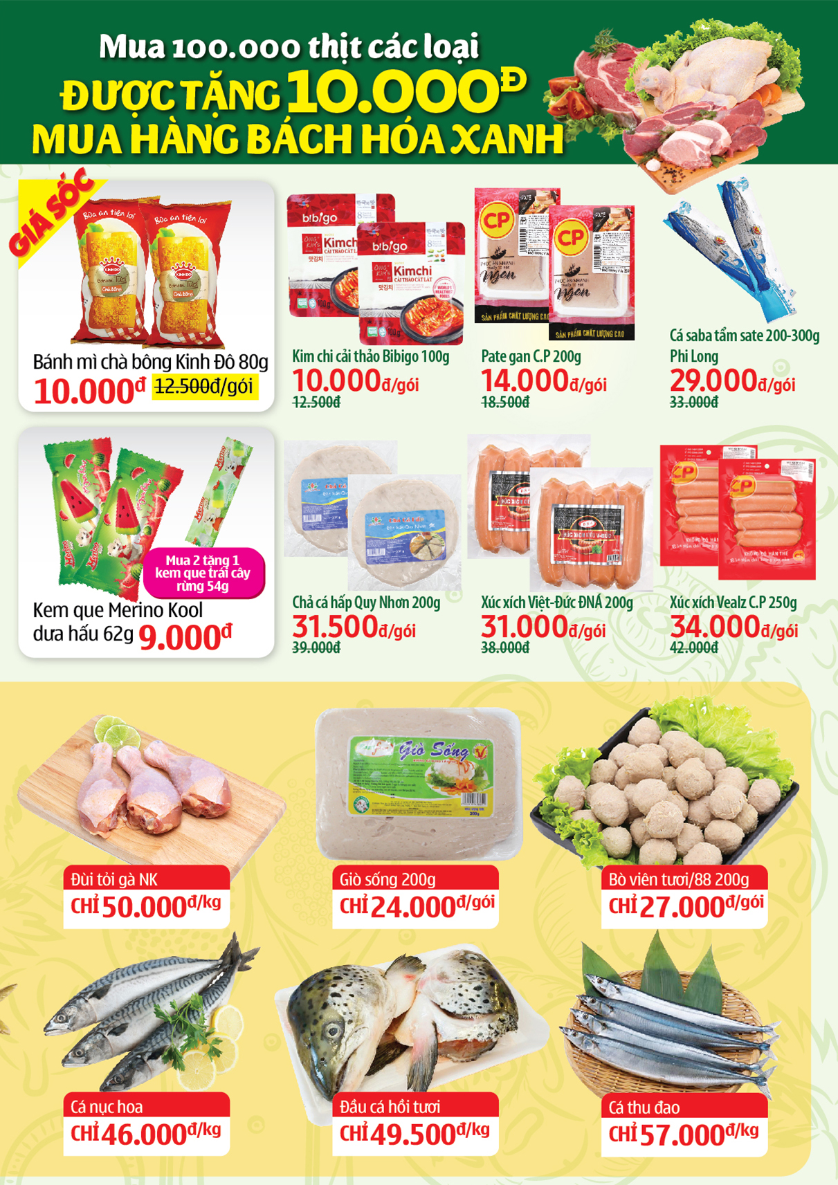 Cửa hàng Bách hoá XANH 43/11 Đinh Bộ Lĩnh khai trương 30/10/2019