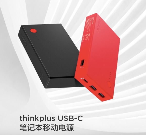 Lenovo ra mắt cục sạc dự phòng 50W Thinkplus 14.000 mAh cho cả smartphone và laptop Lenovo ra mắt cục sạc dự phòng 50W Thinkplus 14.000 mAh cho cả smartphone và laptop