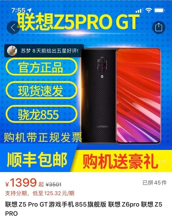 Lenovo Z5 Pro GT chip Snapdragon 855, RAM 8GB đang được bán với giá chỉ 4.5 triệu đồng