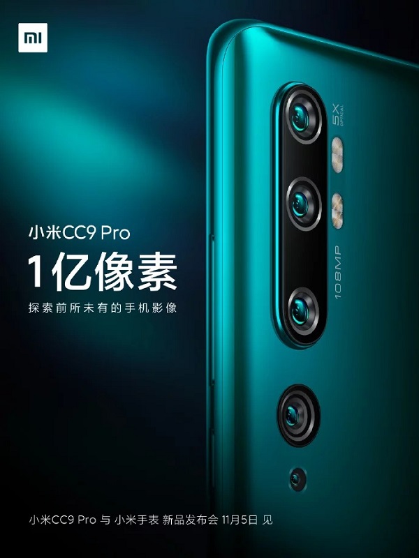 Xiaomi Mi CC9 Pro với camera 108MP vừa xuất hiện trên Geekbench