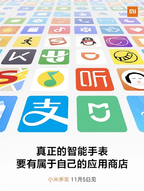 Kho ứng dụng riêng của MIUI cho smartwatch