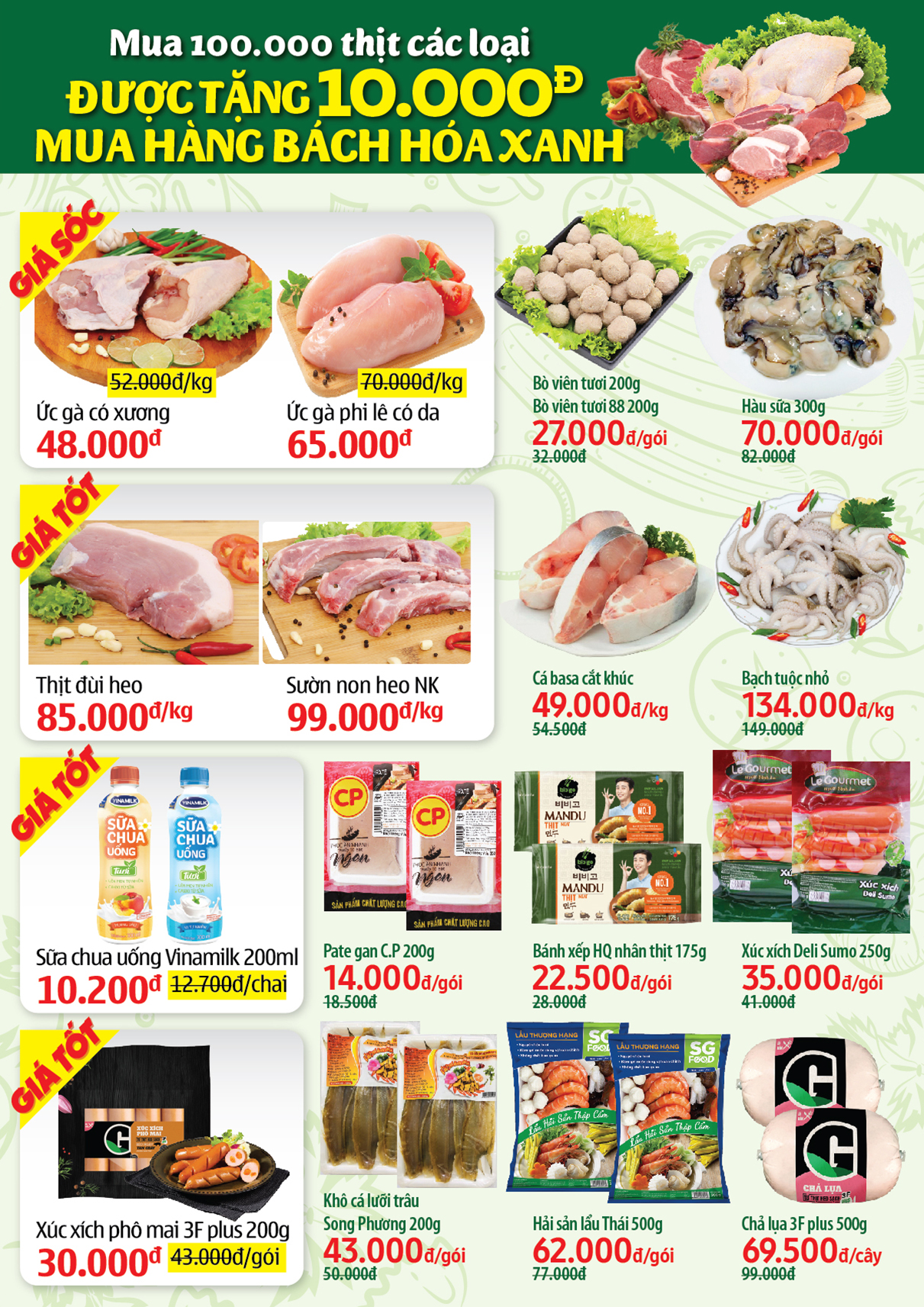Cửa hàng Bách hoá XANH Đường Liên Xã, Xã Long An khai trương 8/11/2019 Cửa hàng Bách hoá XANH Đường Liên Xã, Xã Long An khai trương 8/11/2019